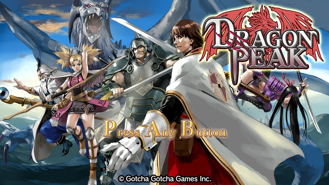 ツクールシリーズ DRAGON PEAK