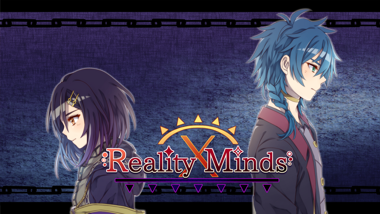 リアリティ×マインズ