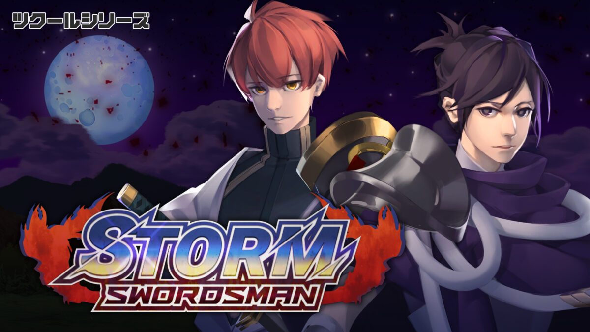 ツクールシリーズ Storm Swordsman