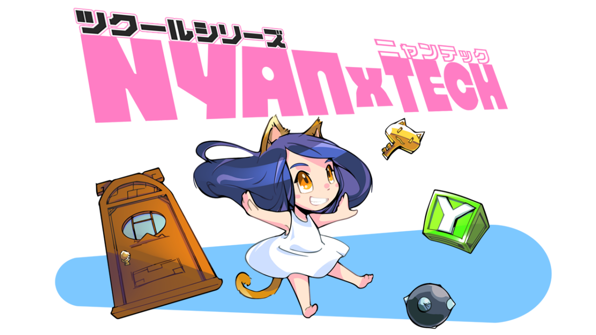 ツクールシリーズ NYANxTECH