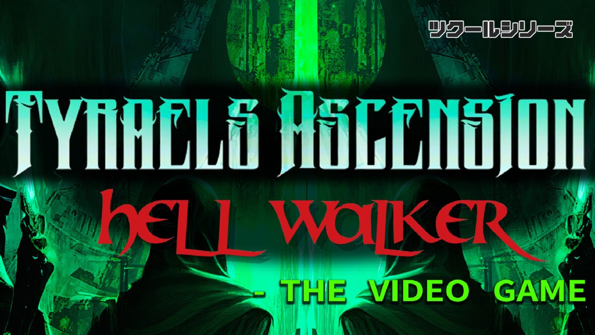 ツクールシリーズ　Tyraels Ascension: Hell Walker - The Video Game