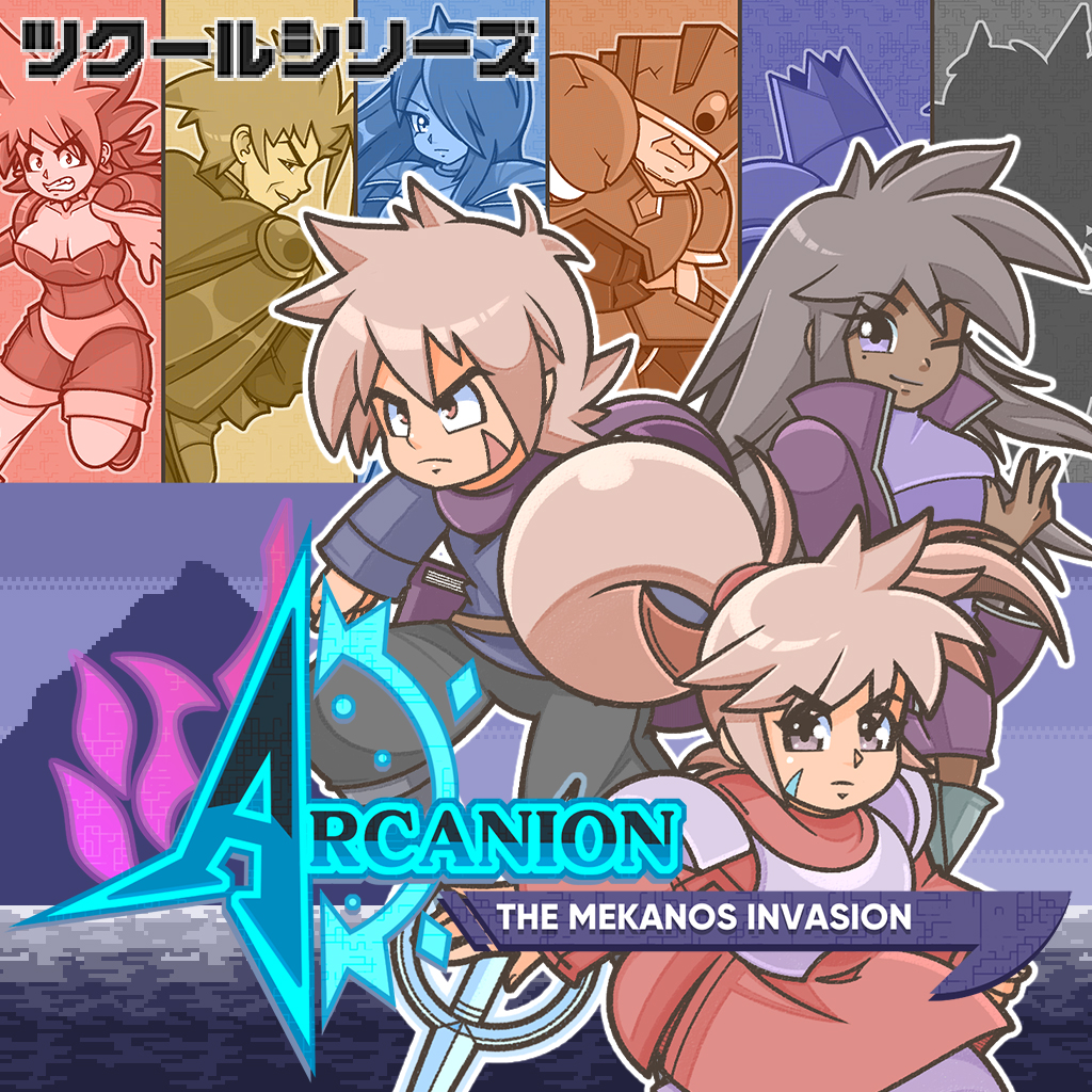 ツクールシリーズ　Arcanion: The Mekanos Invasion